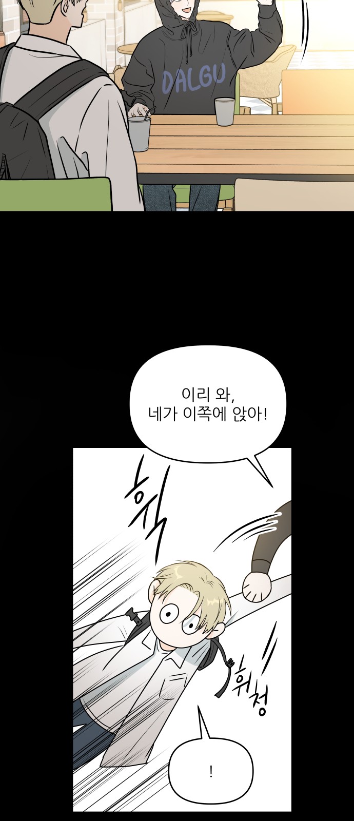 59 페이지
