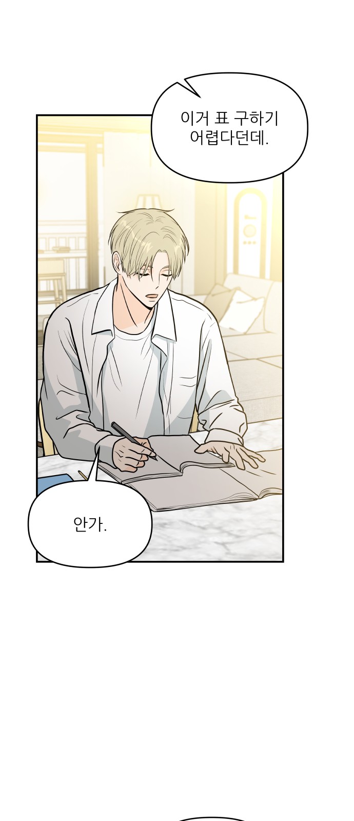 6 페이지