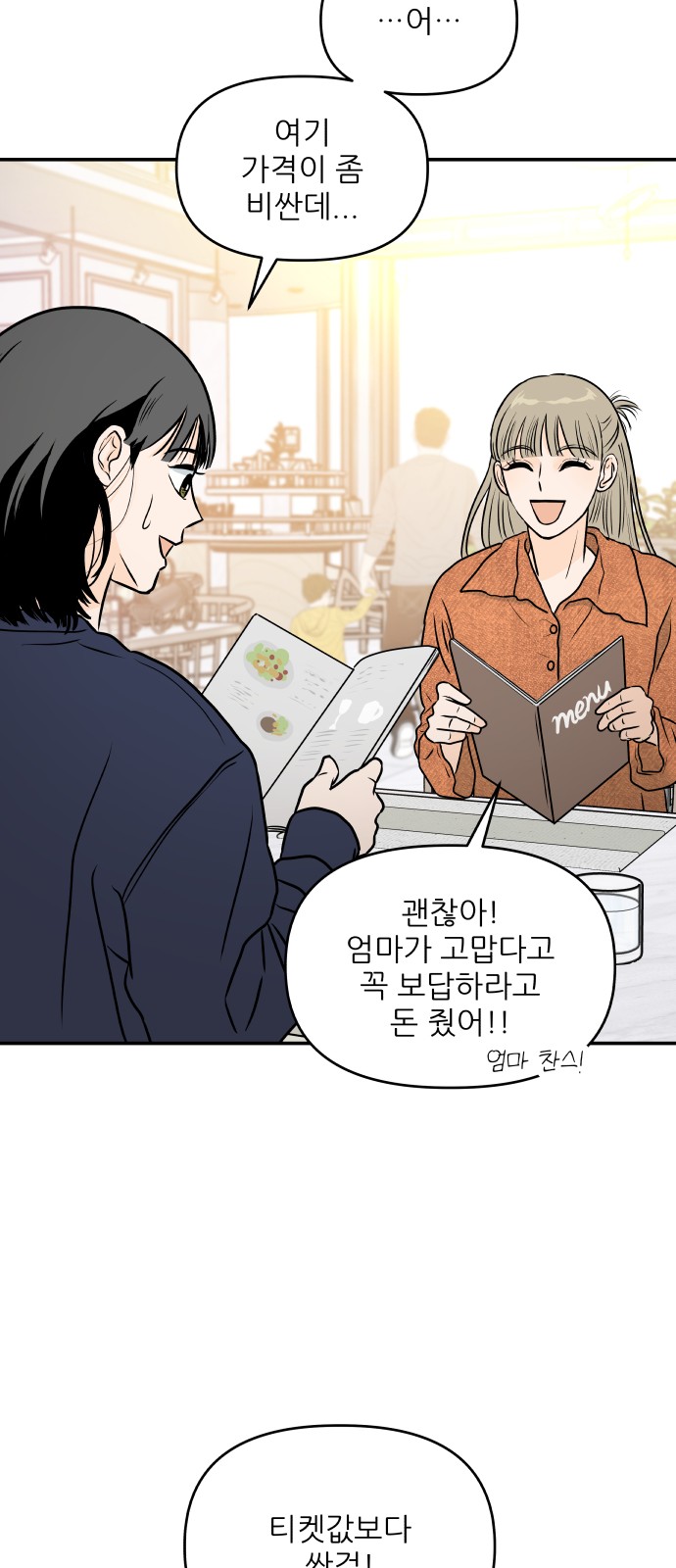 68 페이지