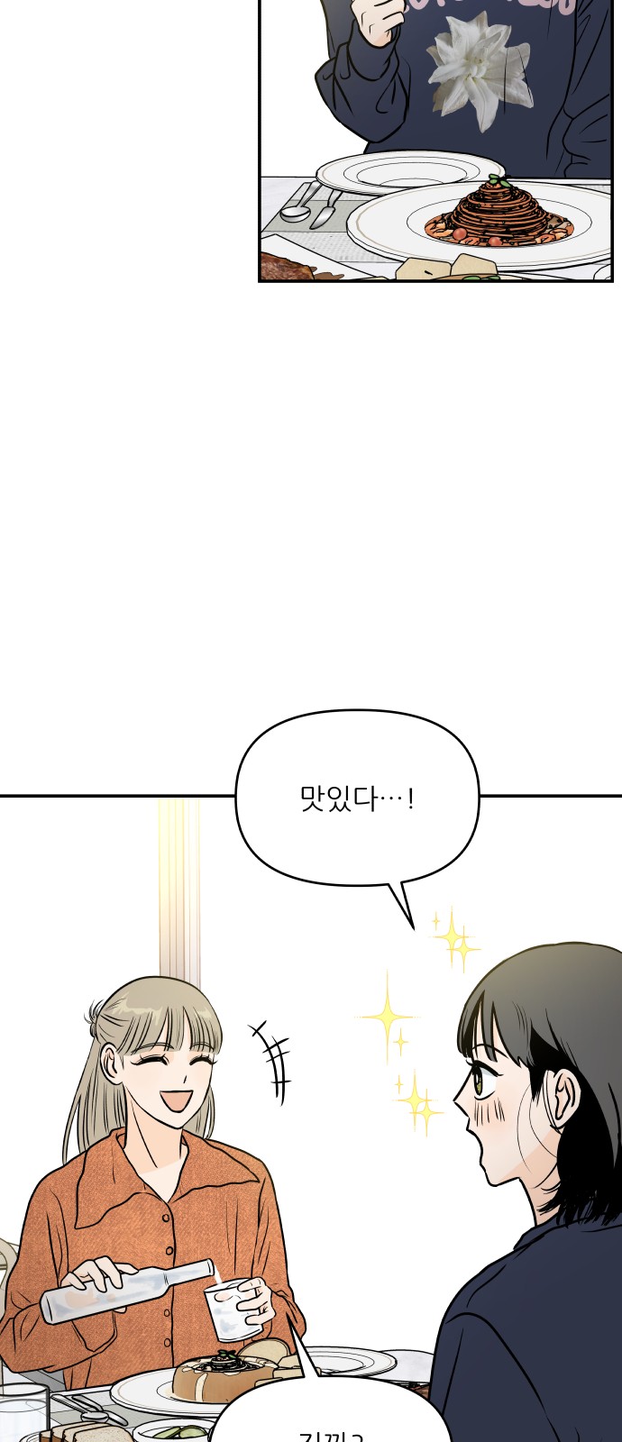 73 페이지