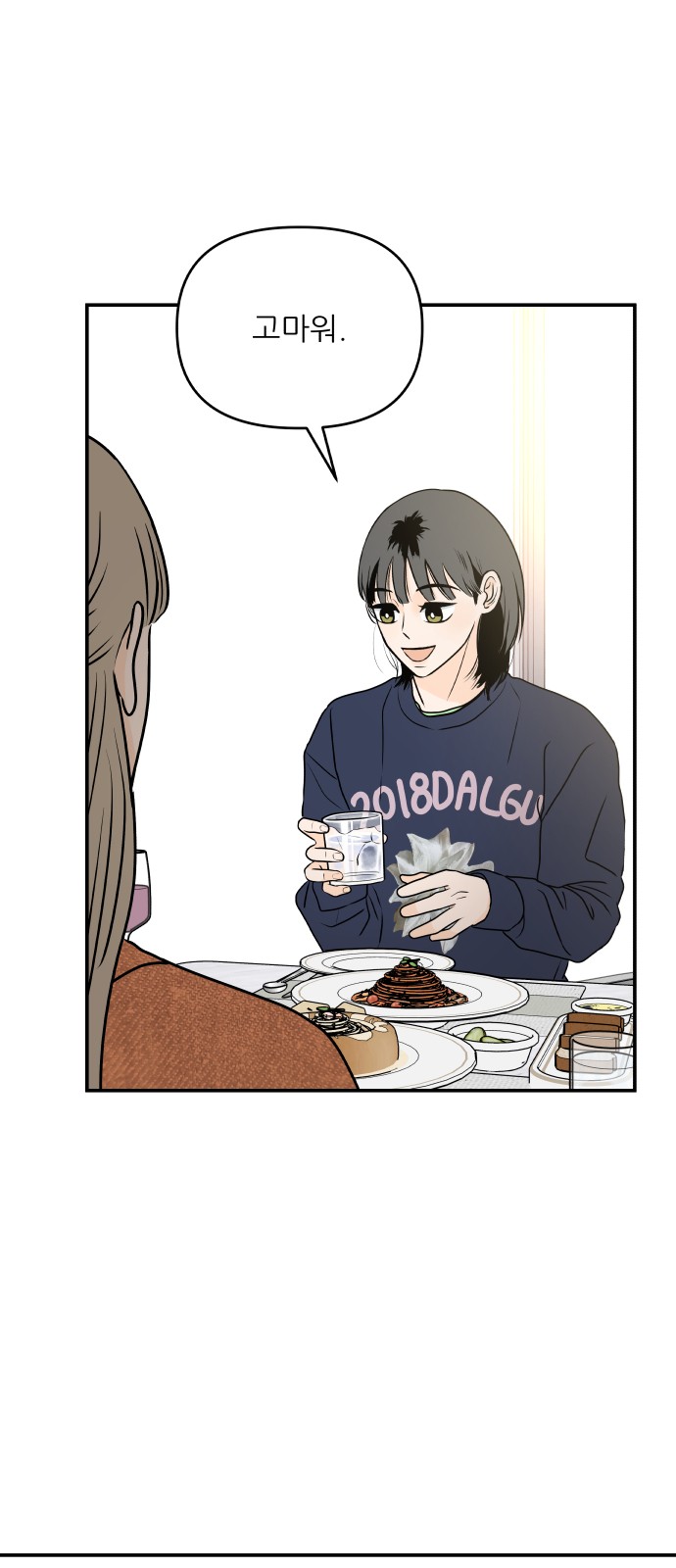 75 페이지