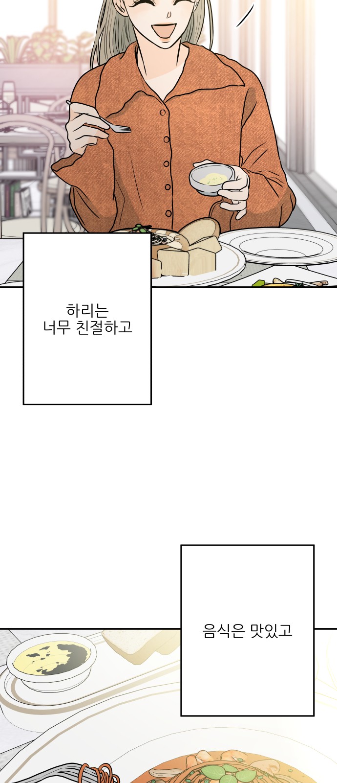 79 페이지