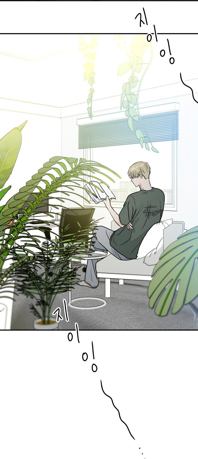 85 페이지