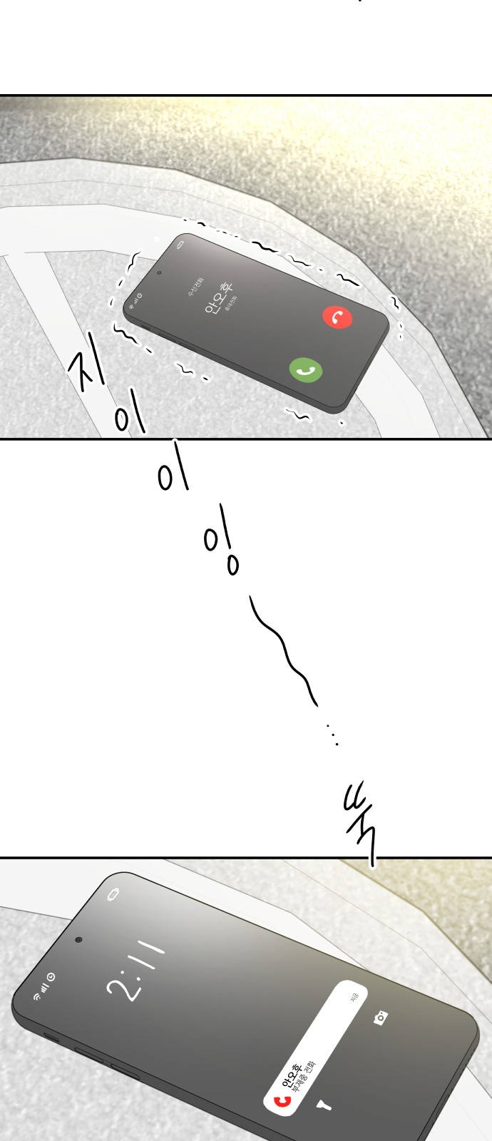 86 페이지