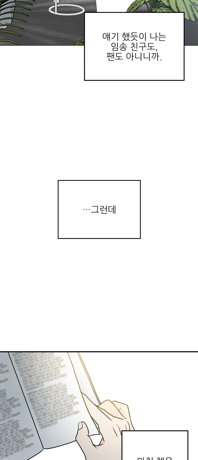 89 페이지