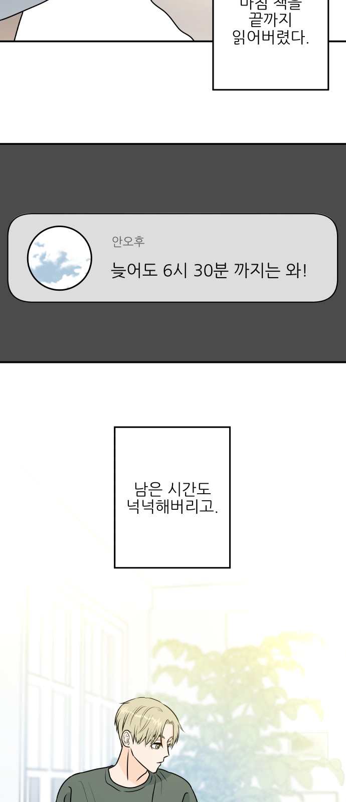 90 페이지
