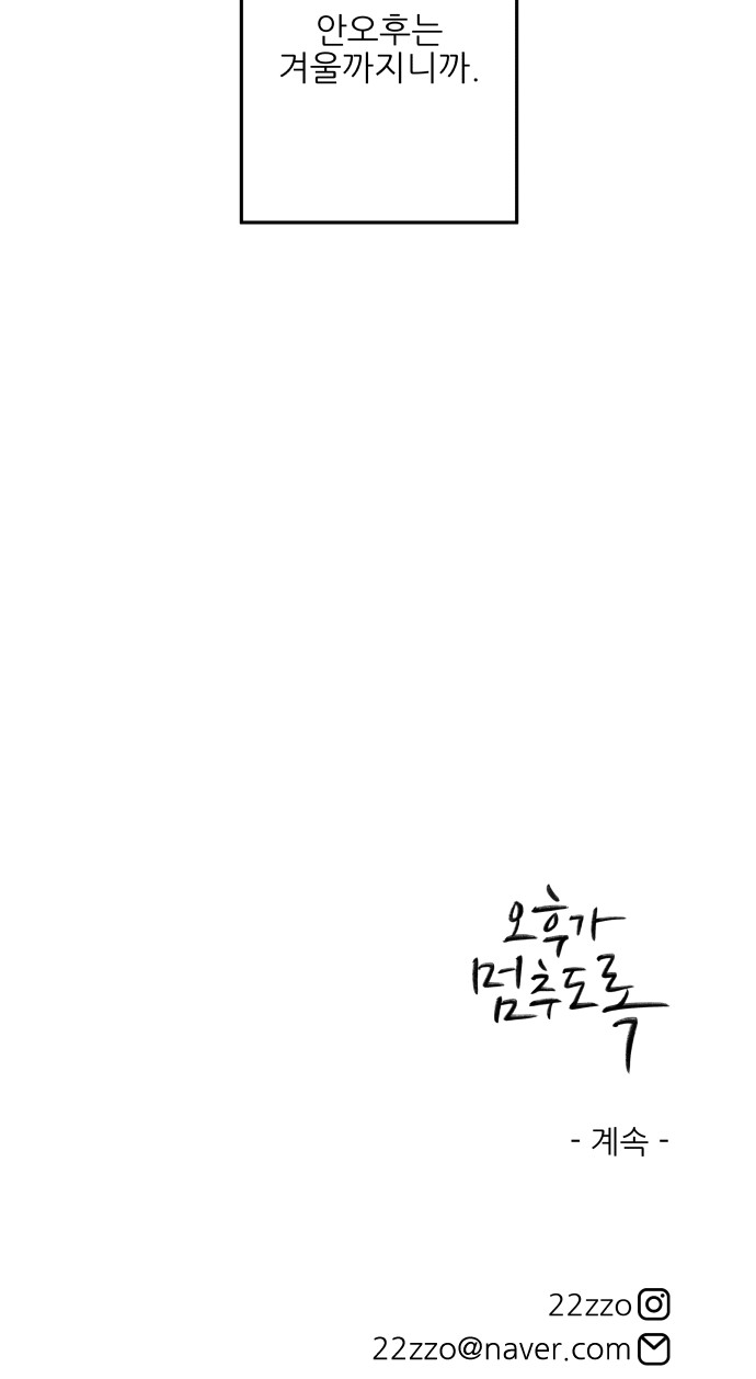 94 페이지