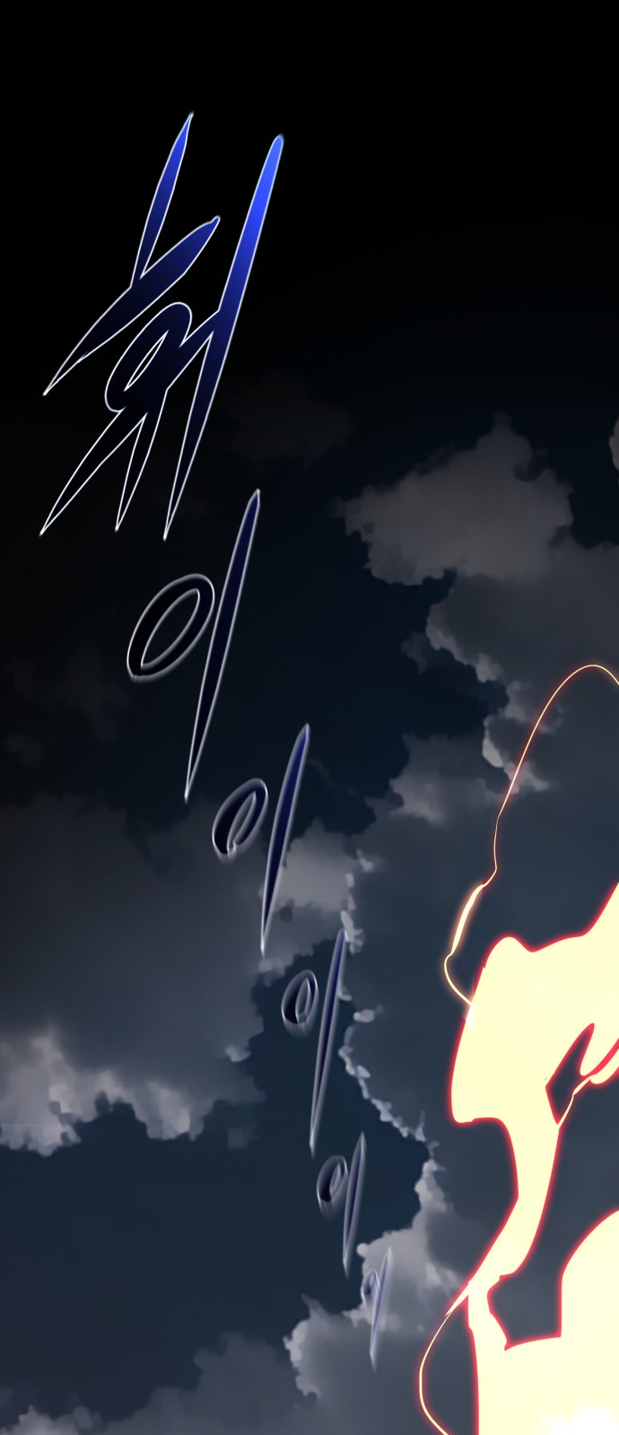 102 페이지
