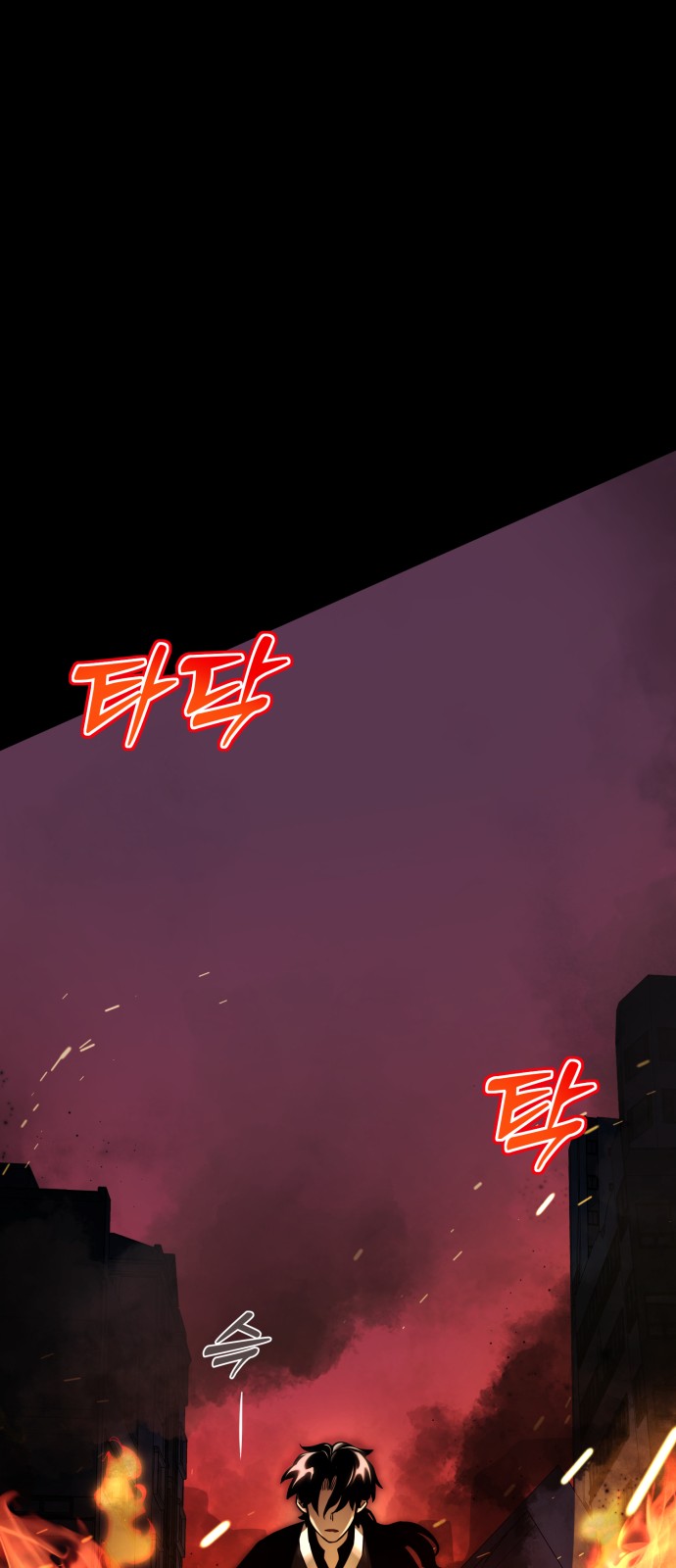 112 페이지
