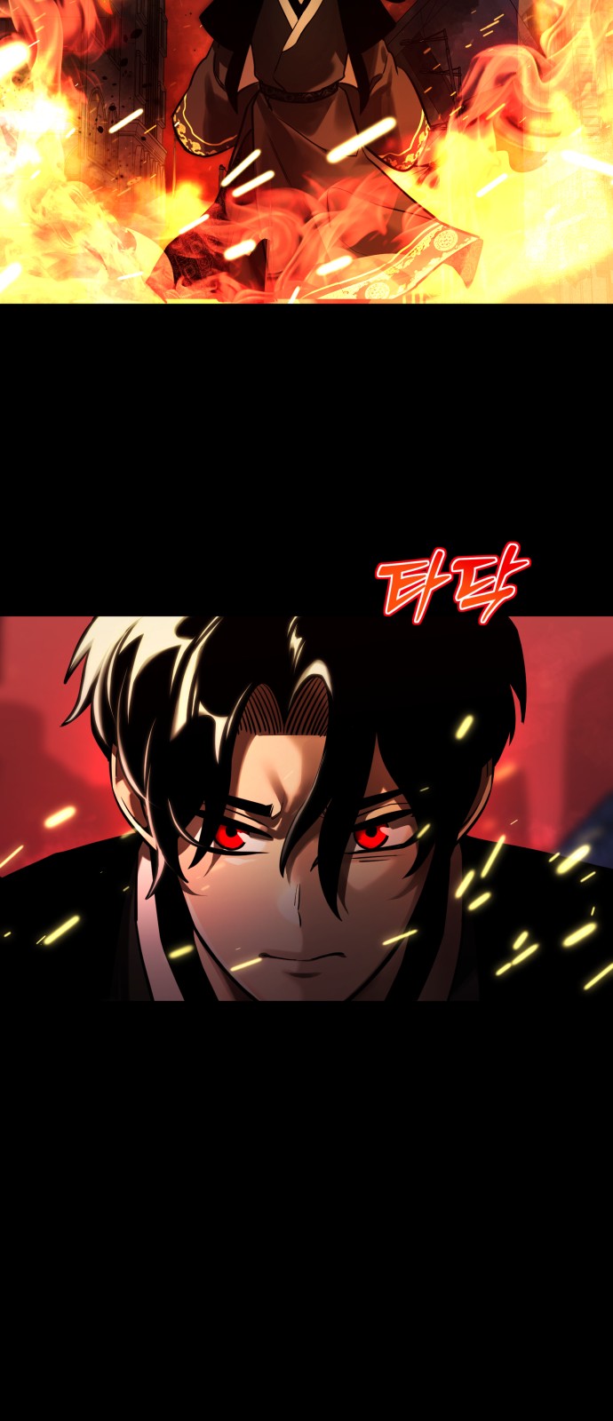 113 페이지