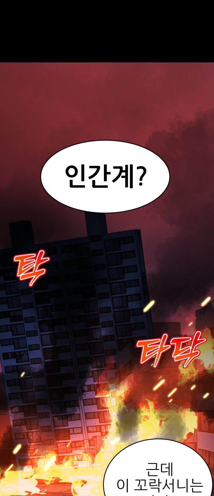 114 페이지