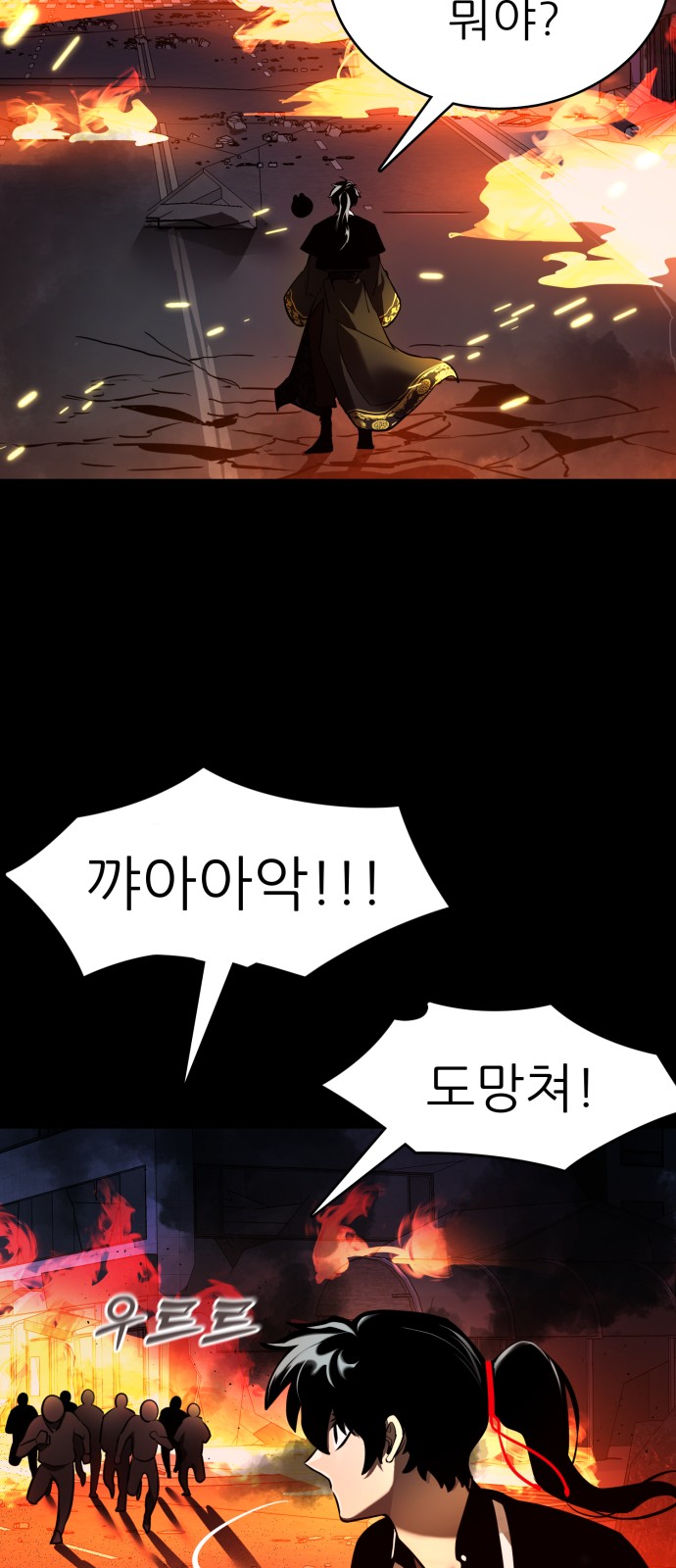 115 페이지