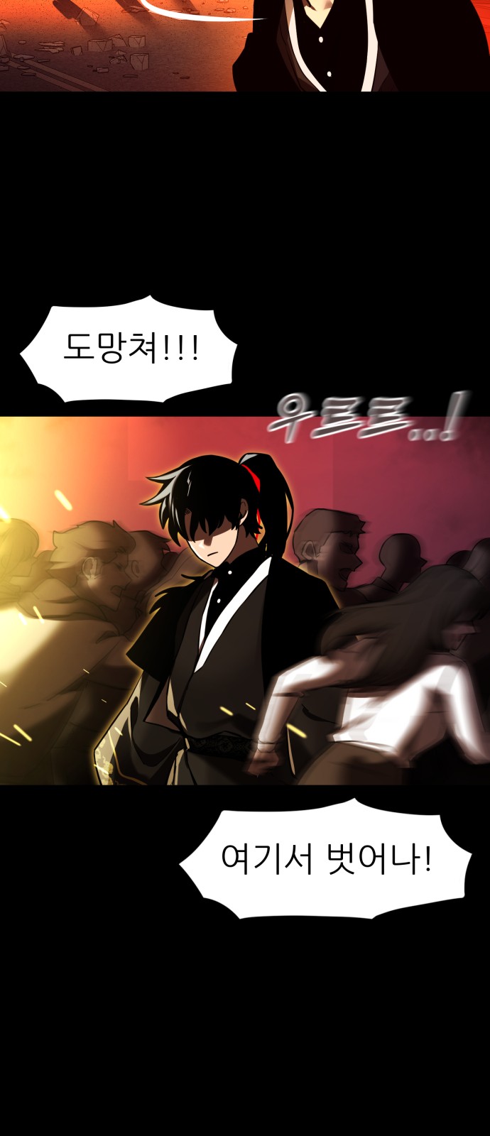 116 페이지