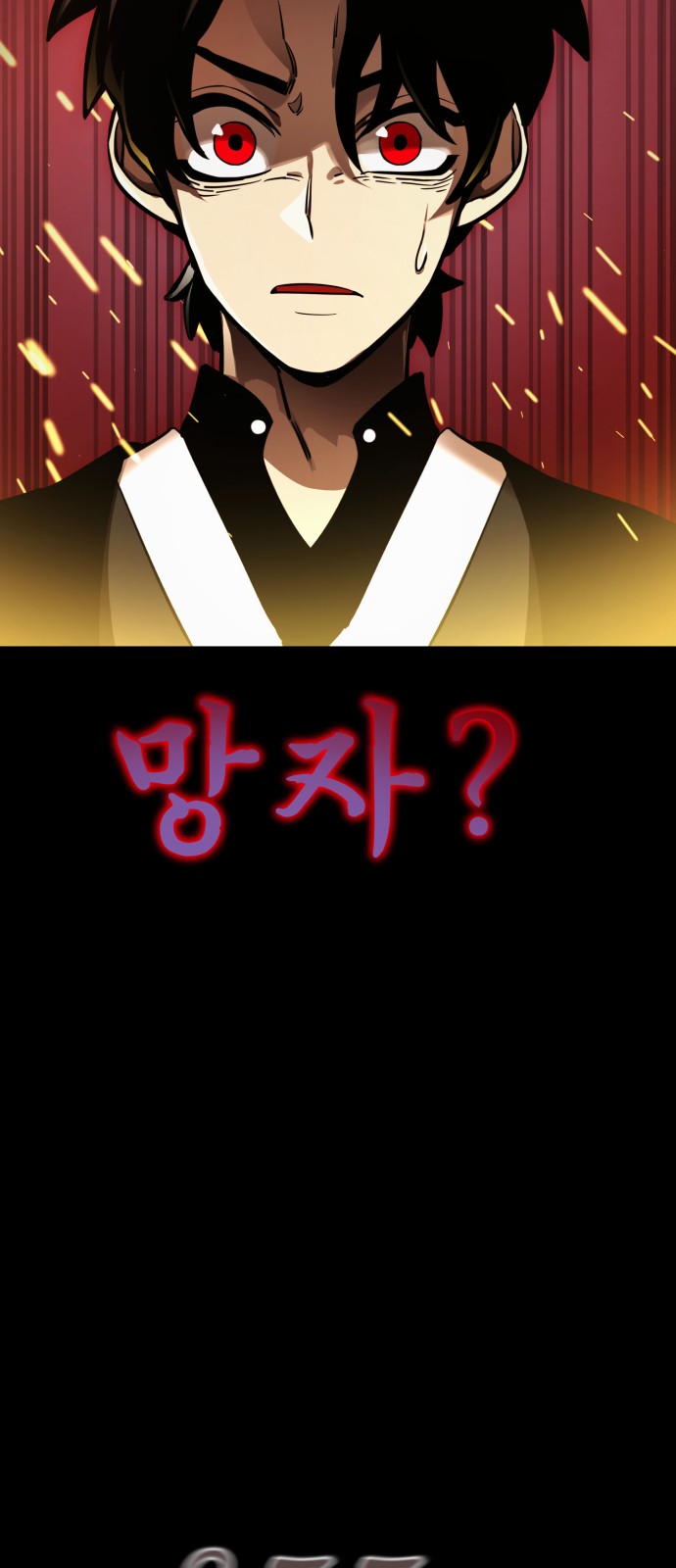 121 페이지