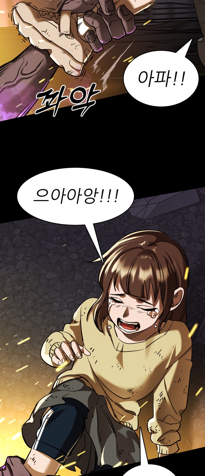 125 페이지
