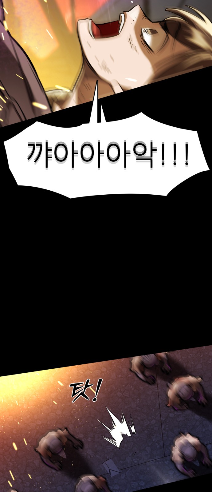 127 페이지