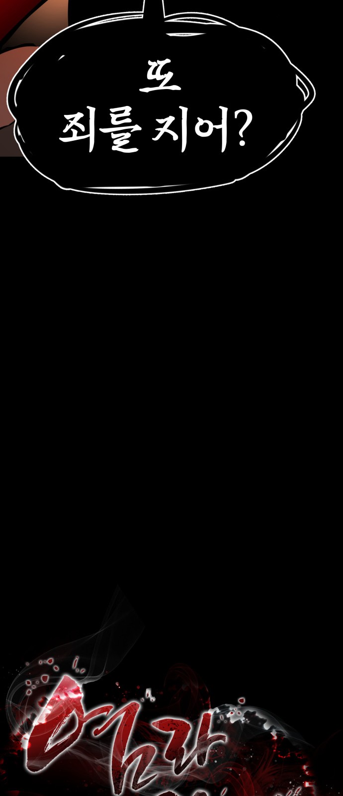 137 페이지