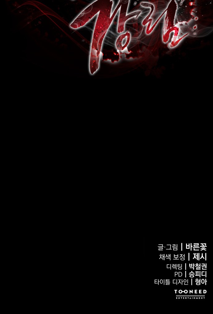 138 페이지