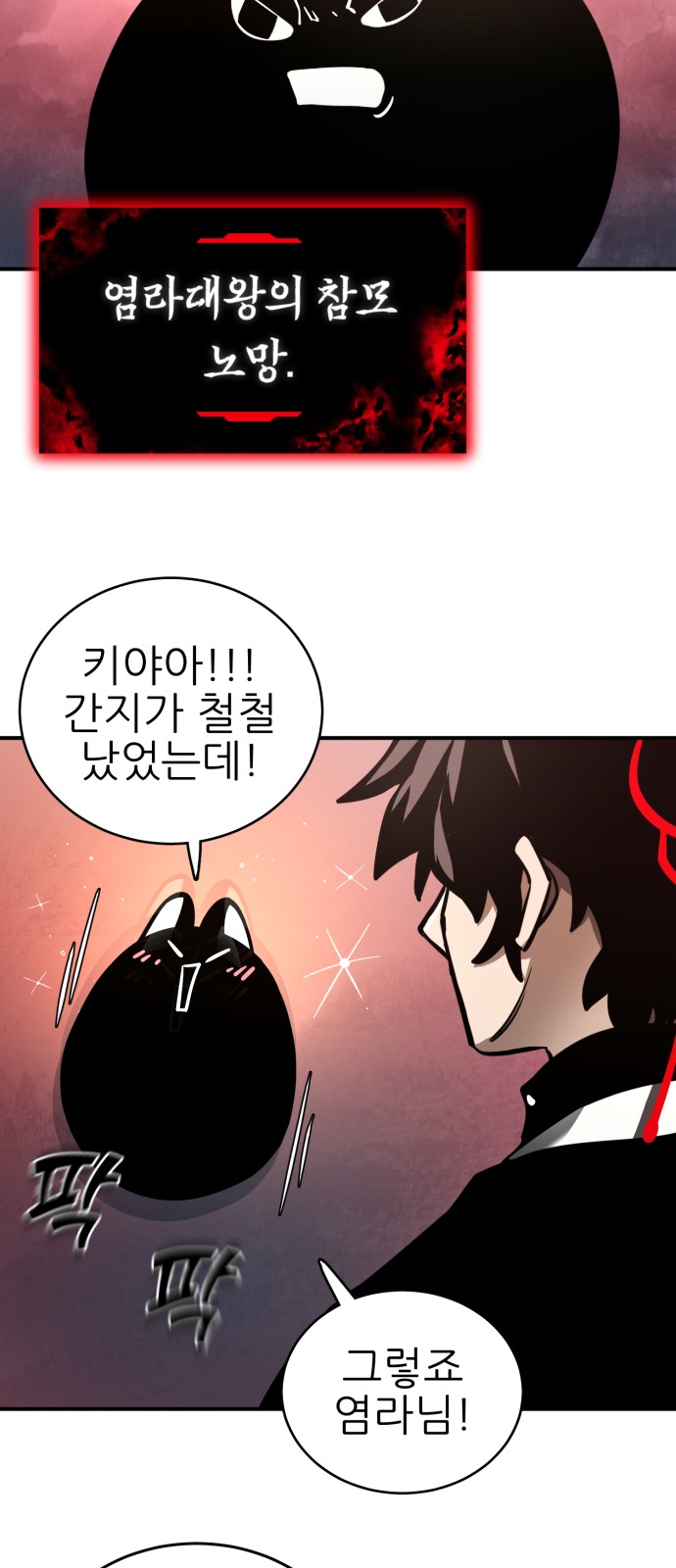 49 페이지