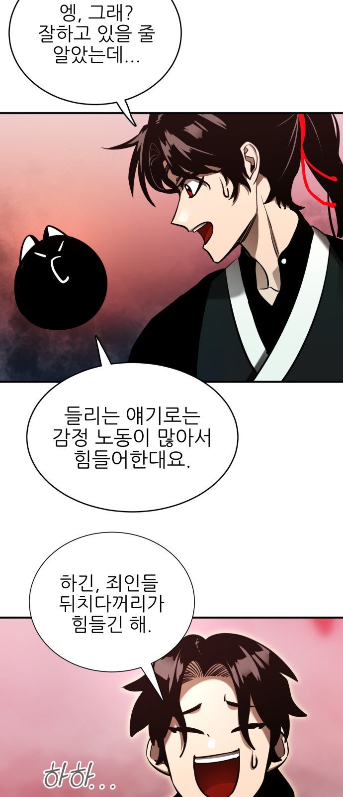 52 페이지