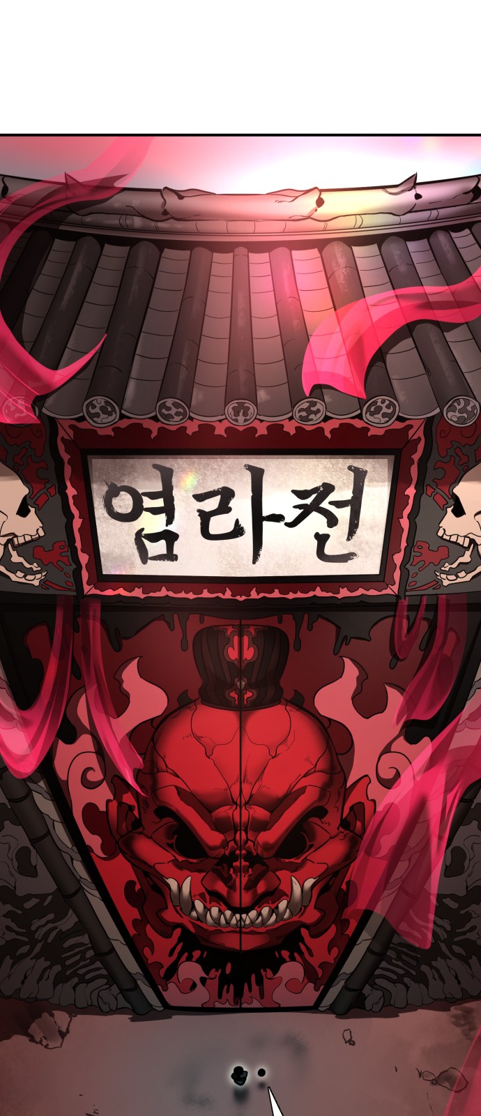 54 페이지