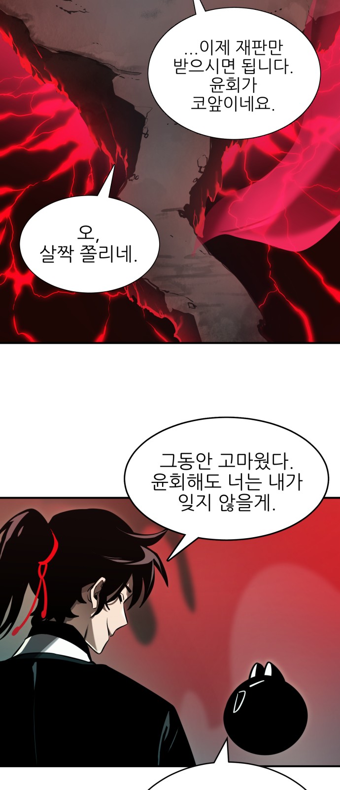 55 페이지