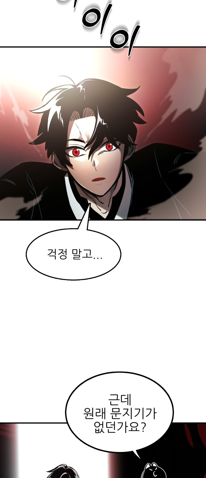58 페이지