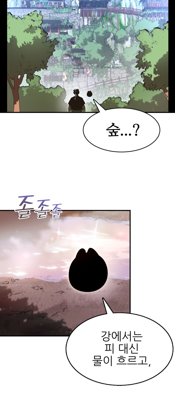 61 페이지