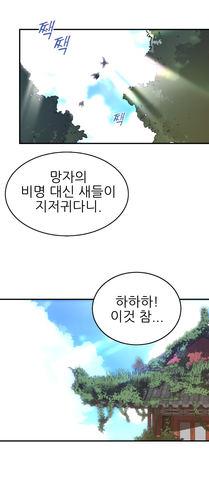 62 페이지