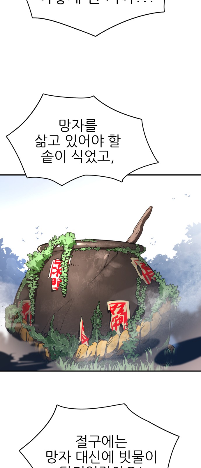 64 페이지