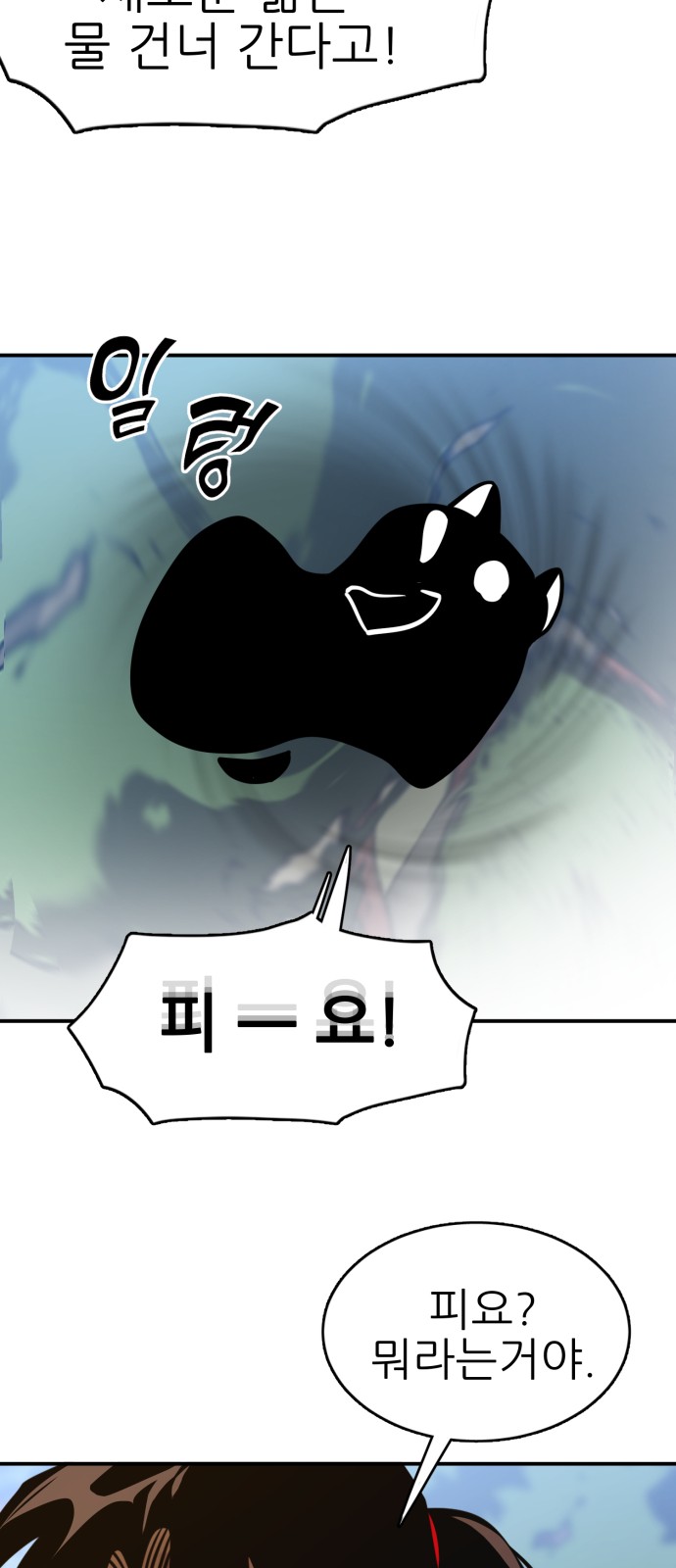 71 페이지
