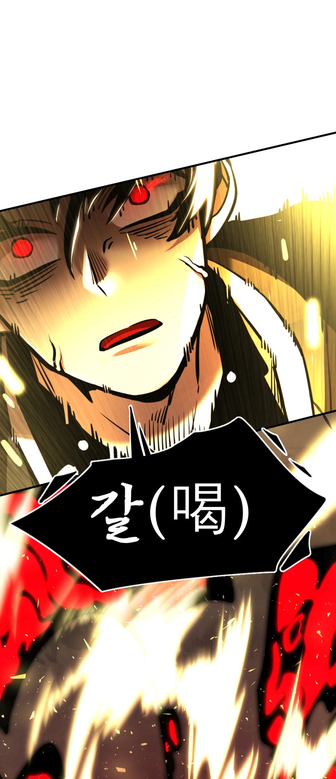 89 페이지