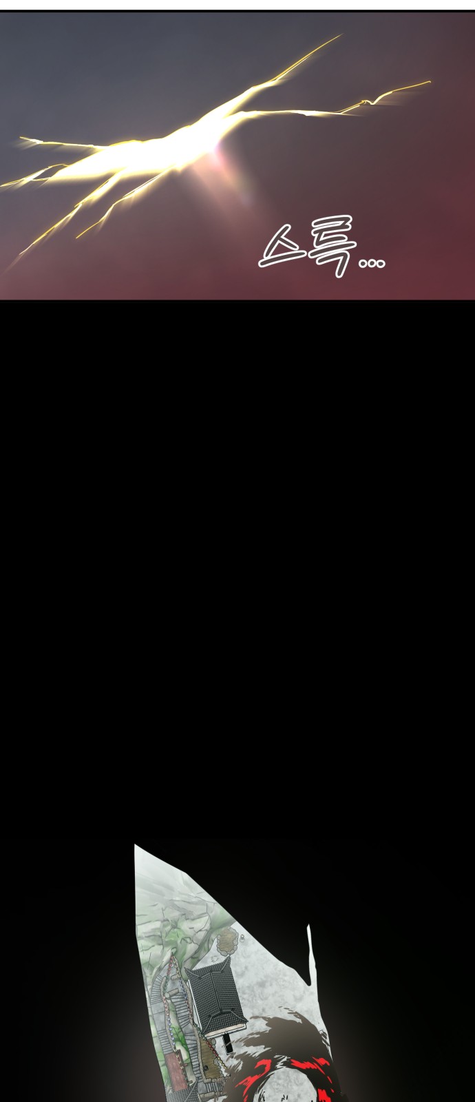 94 페이지