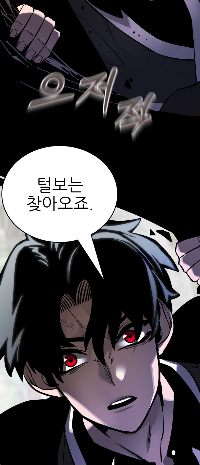 97 페이지
