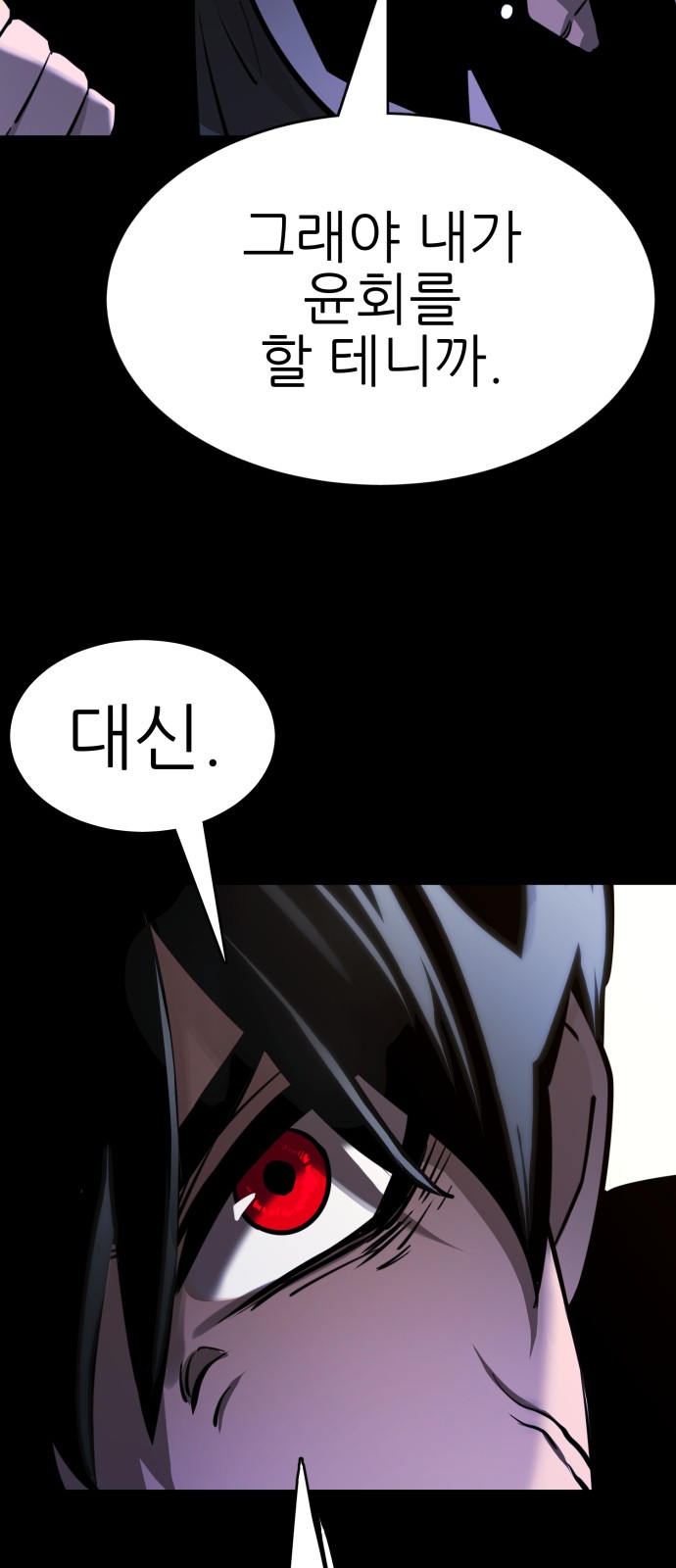 98 페이지