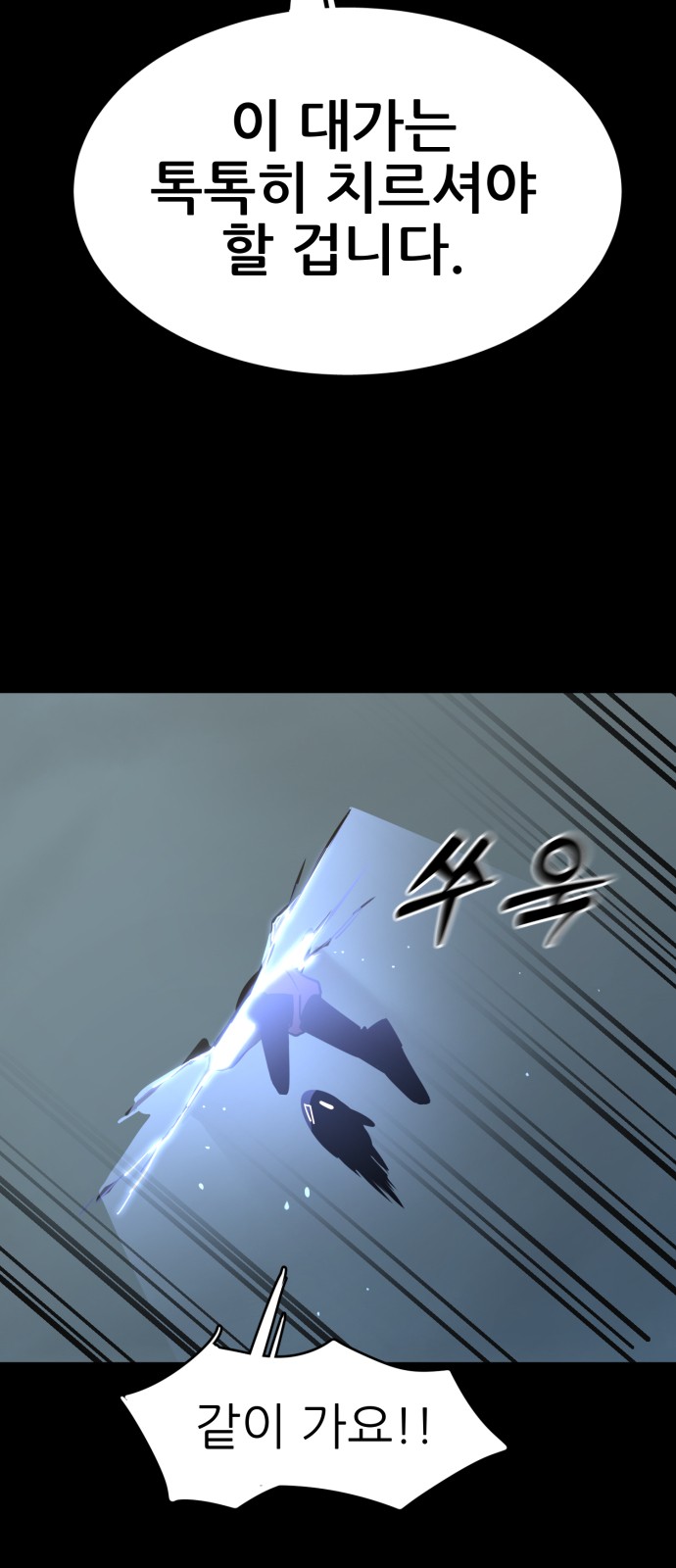 99 페이지