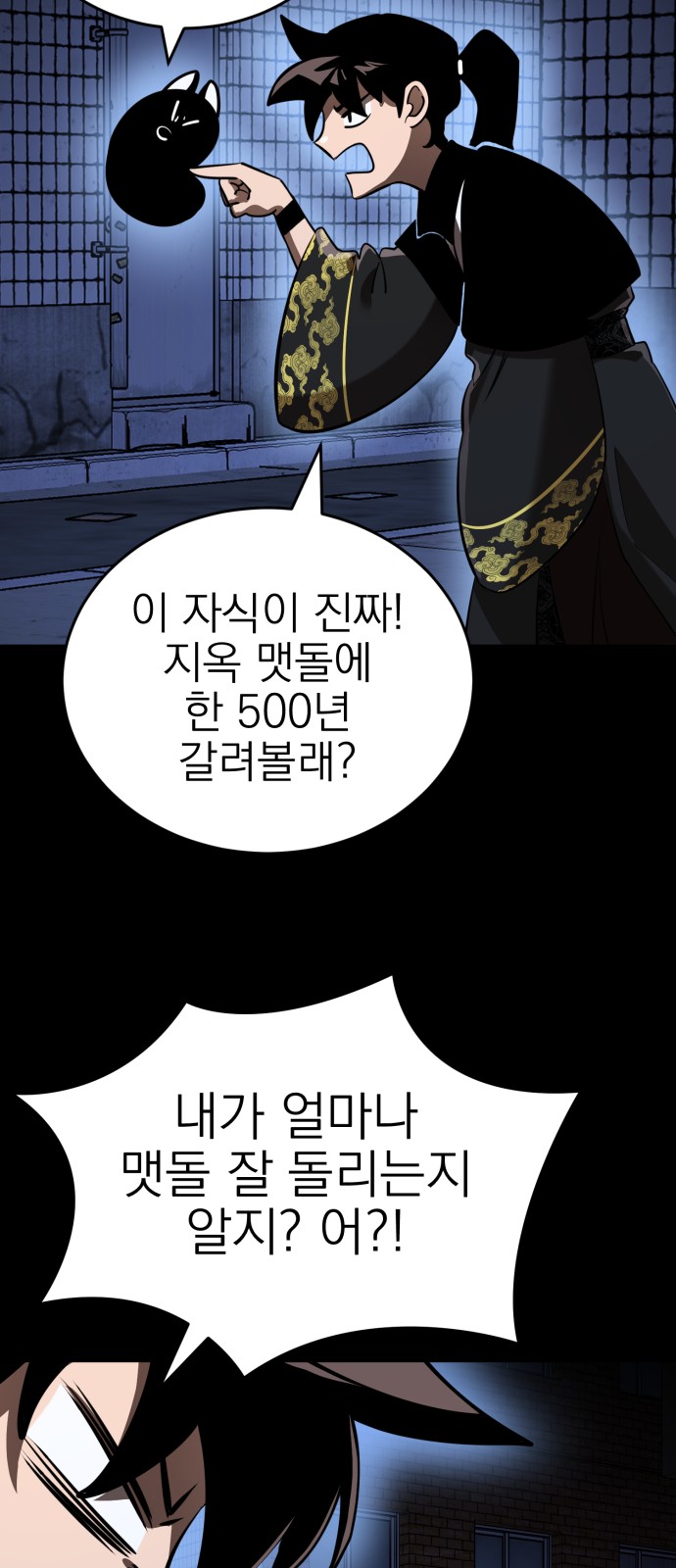 32 페이지