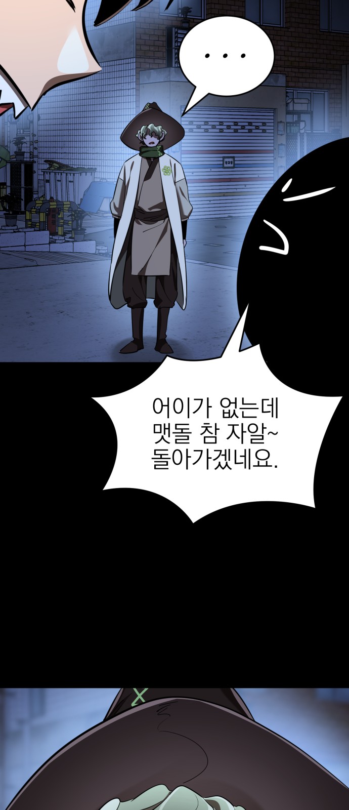 33 페이지