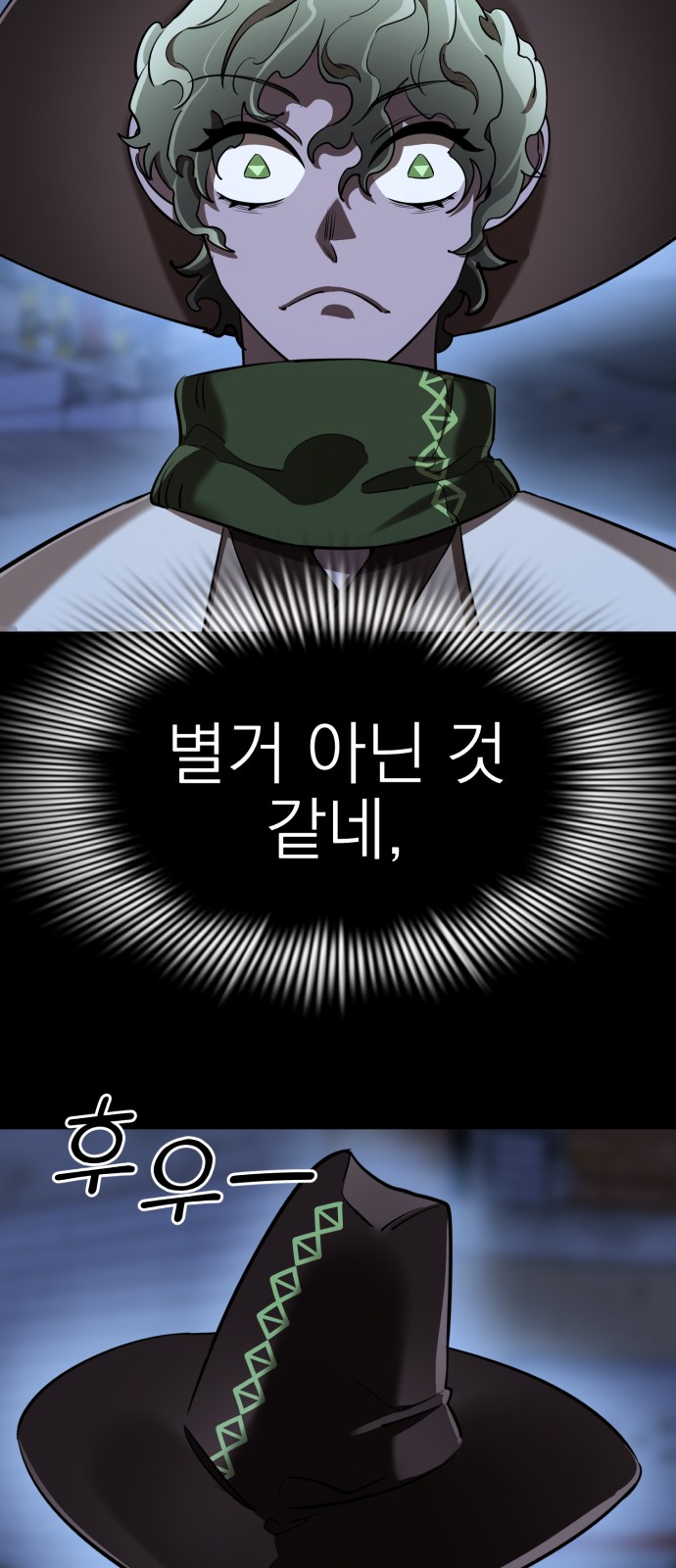 34 페이지