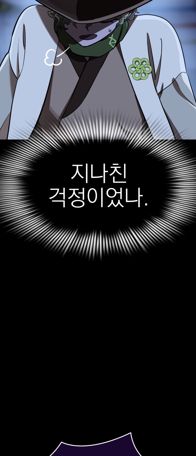 35 페이지