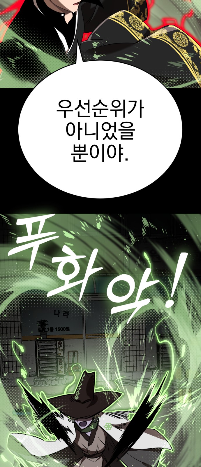 46 페이지