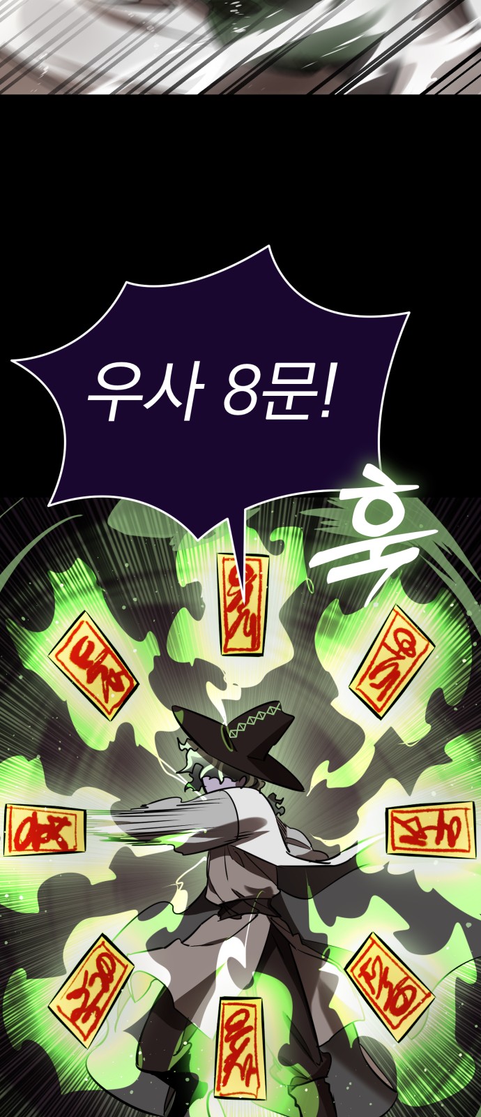 60 페이지