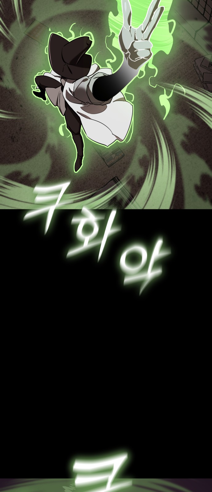 70 페이지