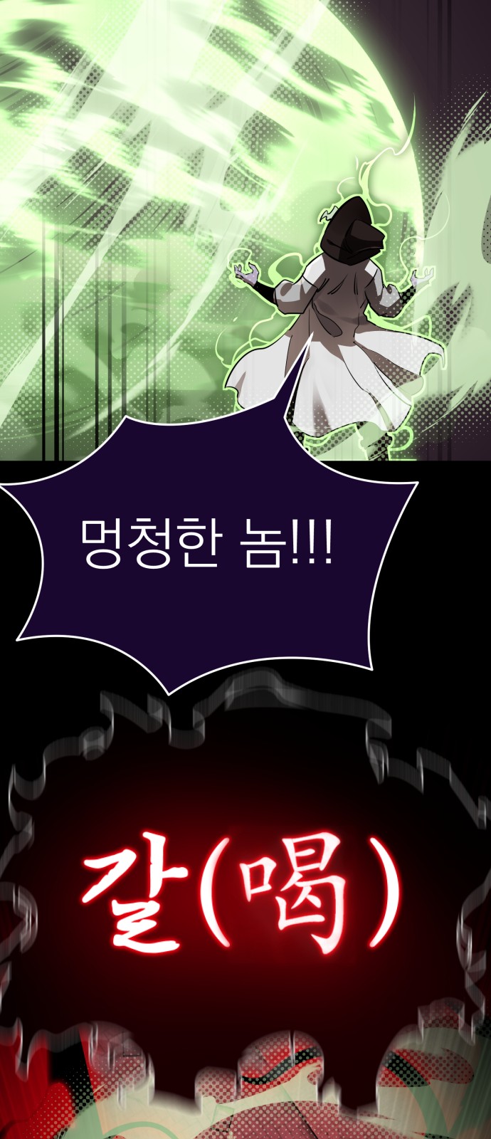 77 페이지
