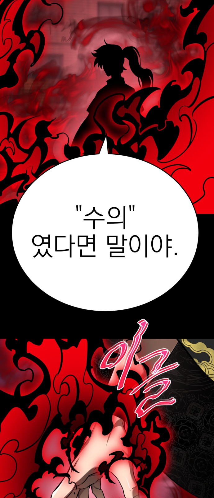 81 페이지