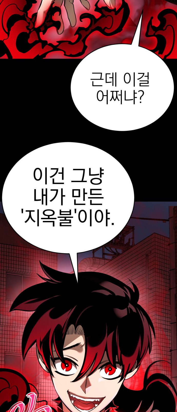 82 페이지