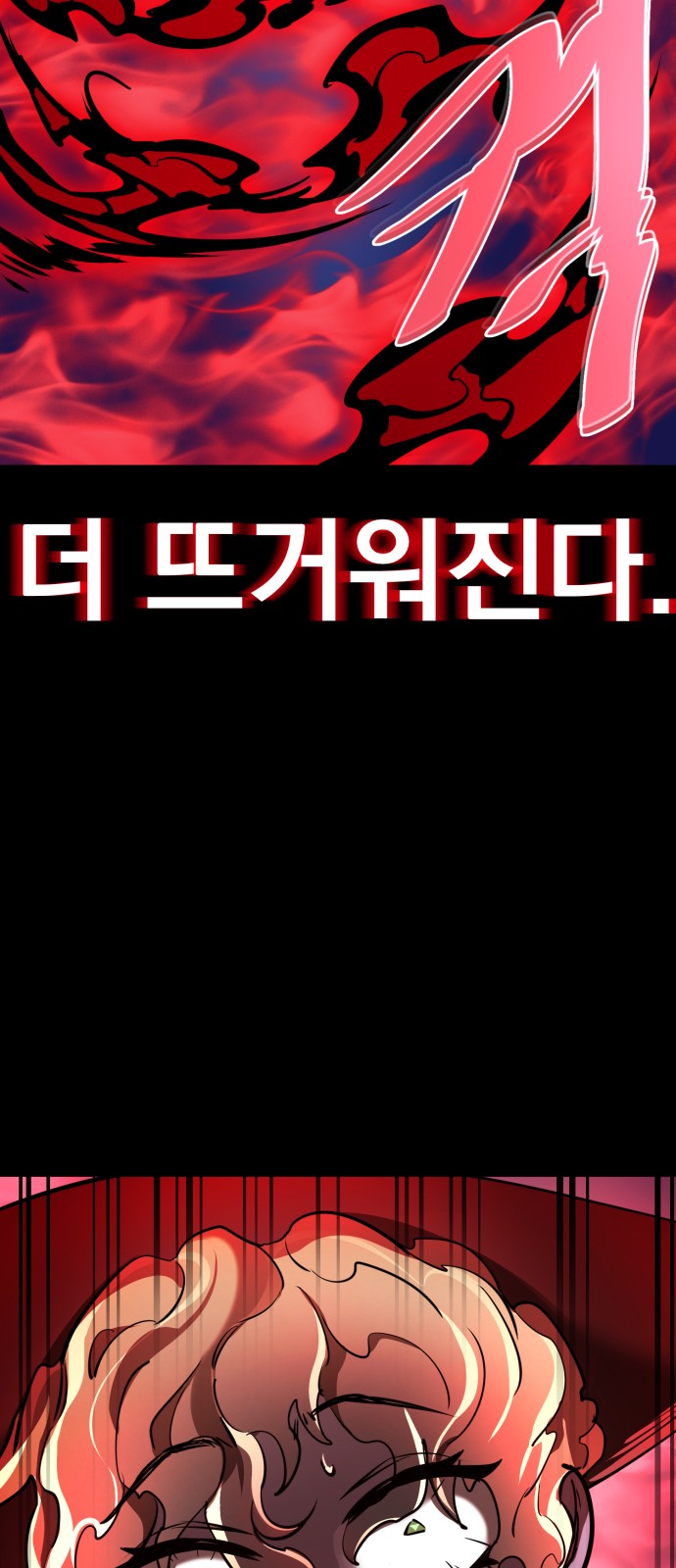 88 페이지