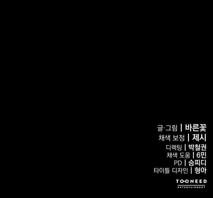 92 페이지