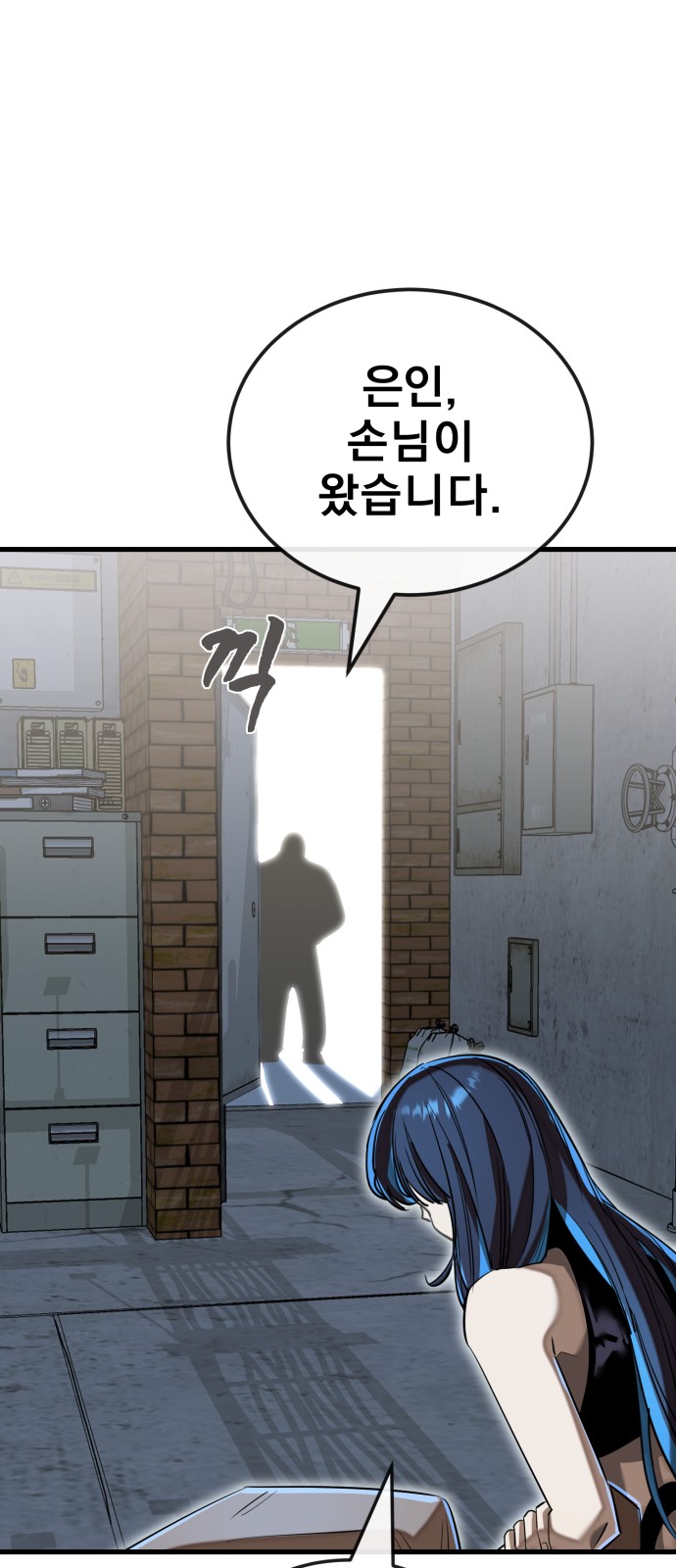101 페이지