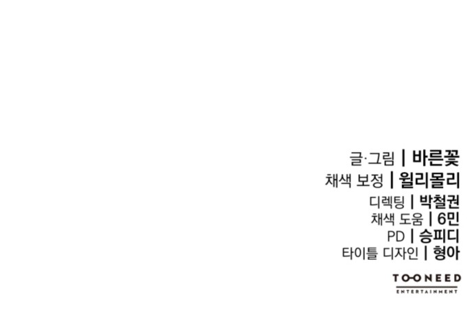 106 페이지